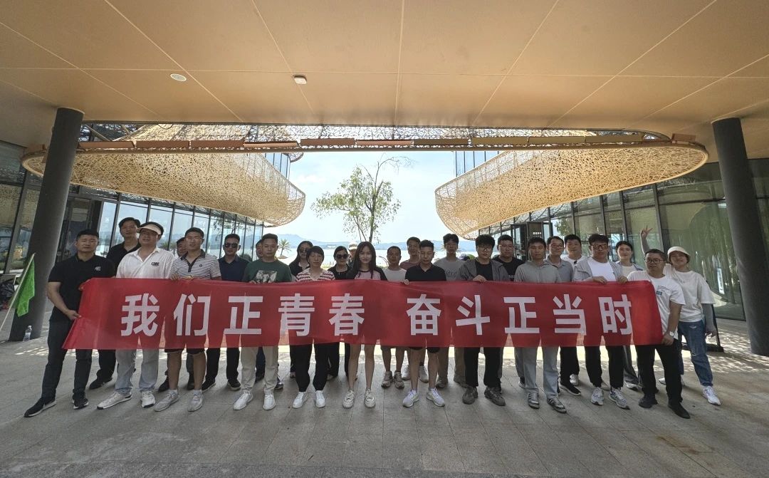 信拓建設(shè)公司、信宏貿(mào)易公司、鷹城筑鏈公司開(kāi)展聯(lián)合團(tuán)建活動(dòng)