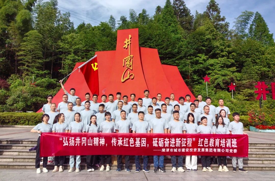 市城建投集團(tuán)黨委開(kāi)展“七一”主題系列活動(dòng)